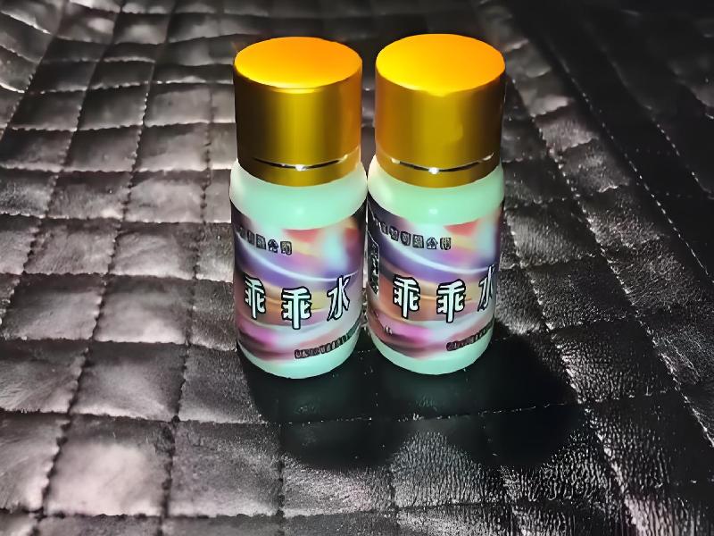 女士专用红蜘蛛1223-tw0型号